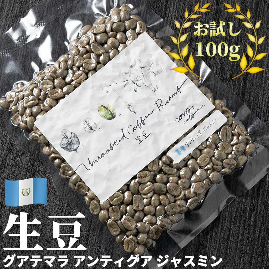 爆安!!【コーヒー生豆】タンザニアAA 5kg※送料無料 楽天市場】生豆 タンザニア AA トップ イエンガ コーヒー 珈琲