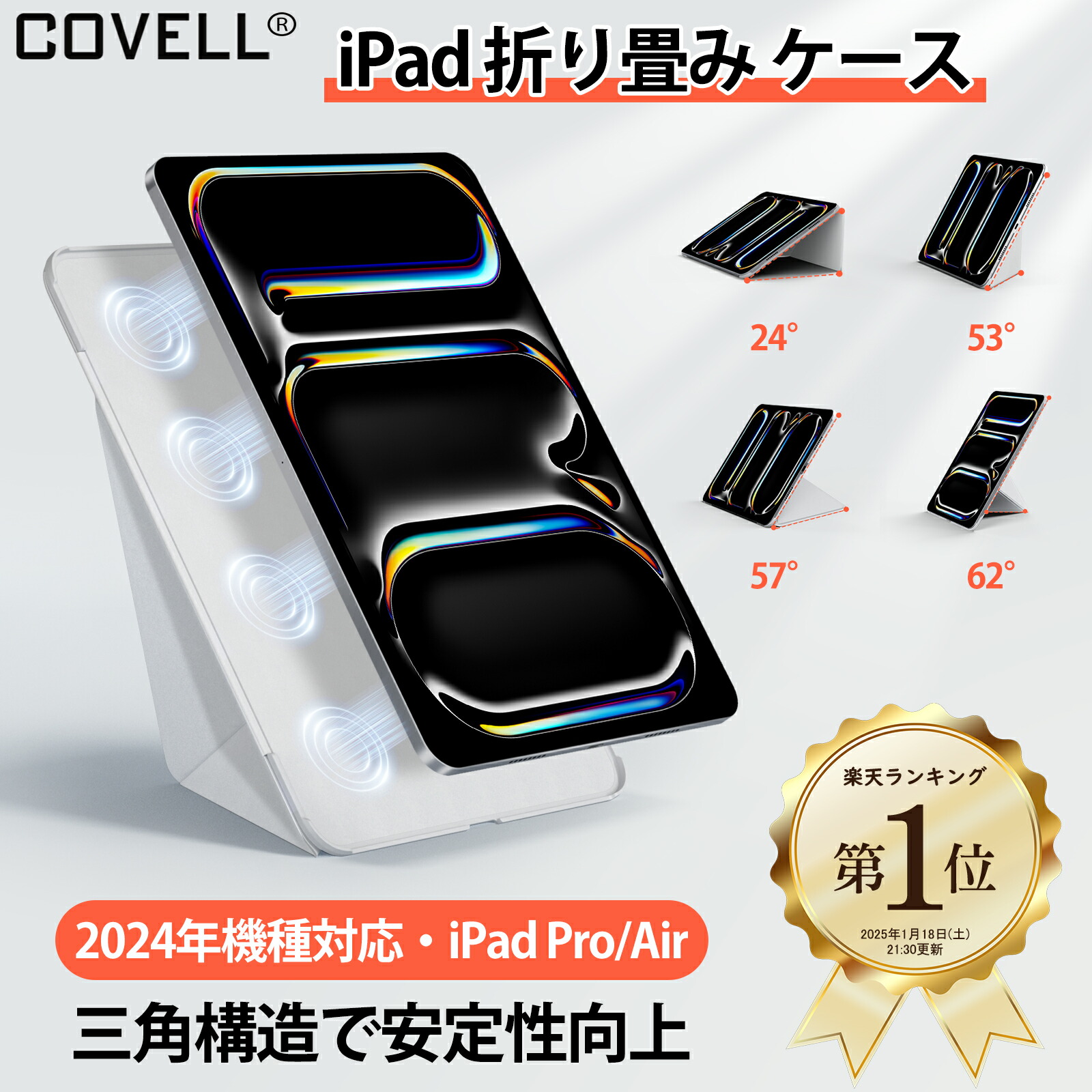 ねこ様専用 iPad Pro本体 キーボード ケースセット