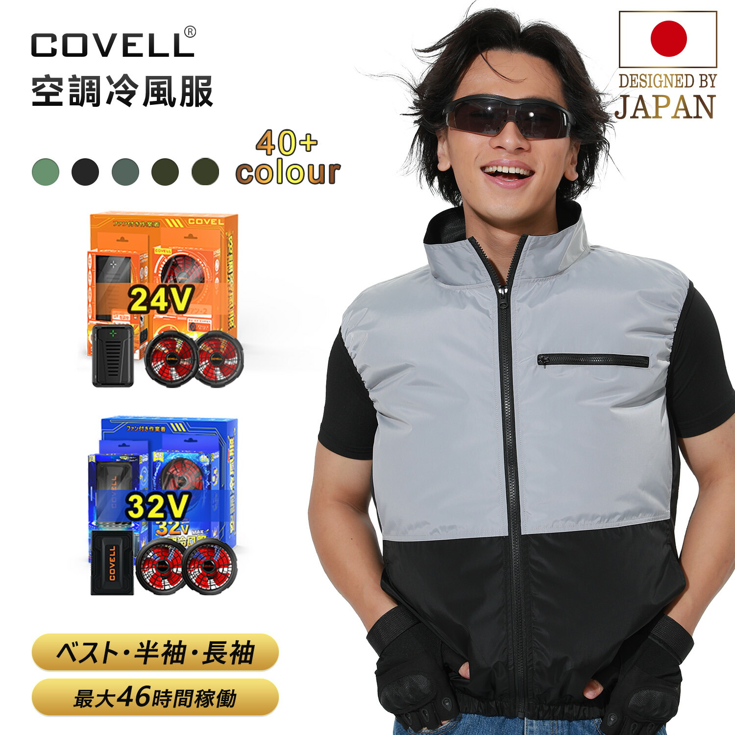【新品未使用】UNISO 空調服 バッテリー付き 黒 Lサイズ 楽天市場】空調服 unisoの通販