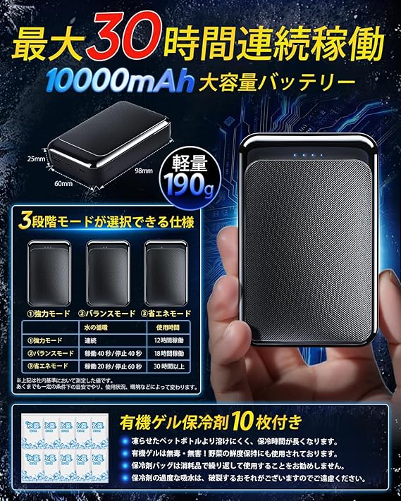 【2025超大冷却面・10000mAh大容量】空調水冷服水冷ベスト10枚保冷剤付き男女兼用冷水循環用作業用ベストフリーサイズ軽量超薄型ひんやり冷感熱中症対策釣り農業工事現場スポーツアウトドア用空調ウェア作業着作業服水冷ウェア農作業