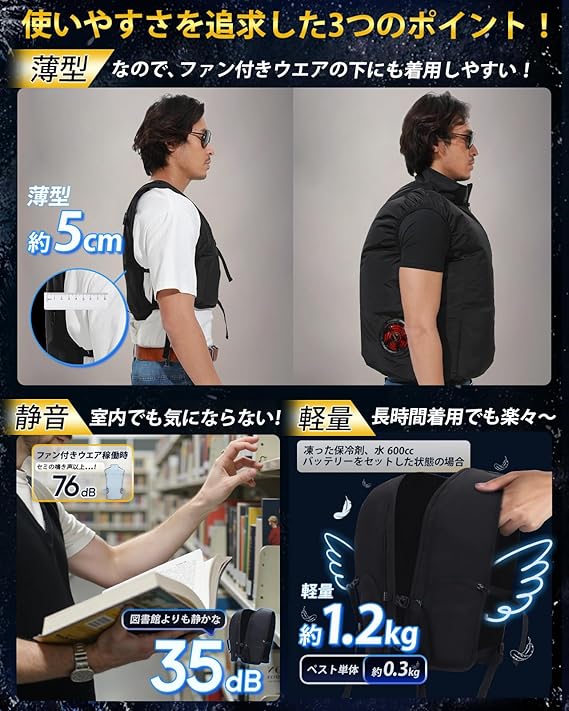 【2025超大冷却面・10000mAh大容量】空調水冷服水冷ベスト10枚保冷剤付き男女兼用冷水循環用作業用ベストフリーサイズ軽量超薄型ひんやり冷感熱中症対策釣り農業工事現場スポーツアウトドア用空調ウェア作業着作業服水冷ウェア農作業