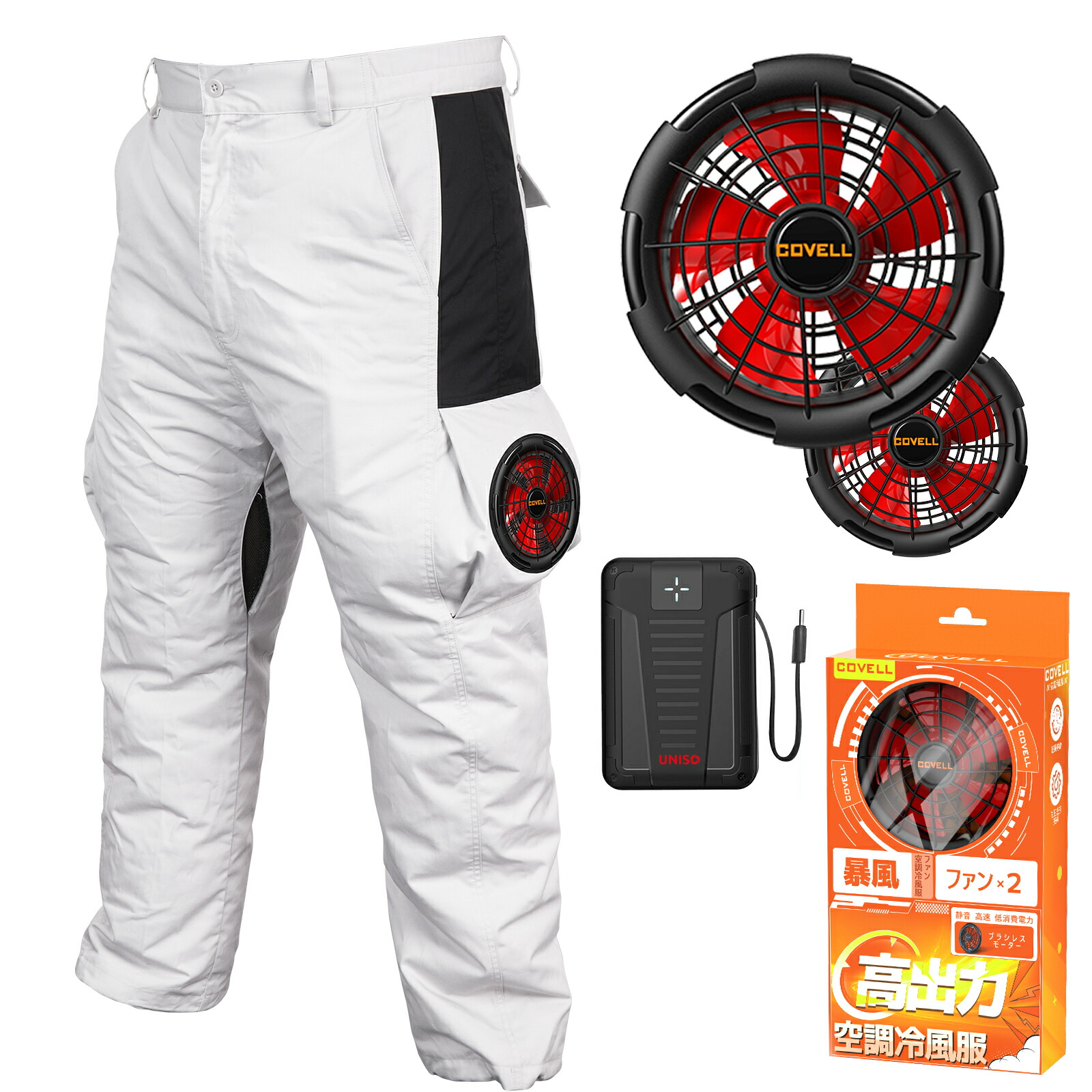 クロダルマ　エアーセンサー　コードレスファンセット　空調パンツ DG116 3L クロダルマ エアーセンサー コードレスファンセット 空調パンツ DG116 3L