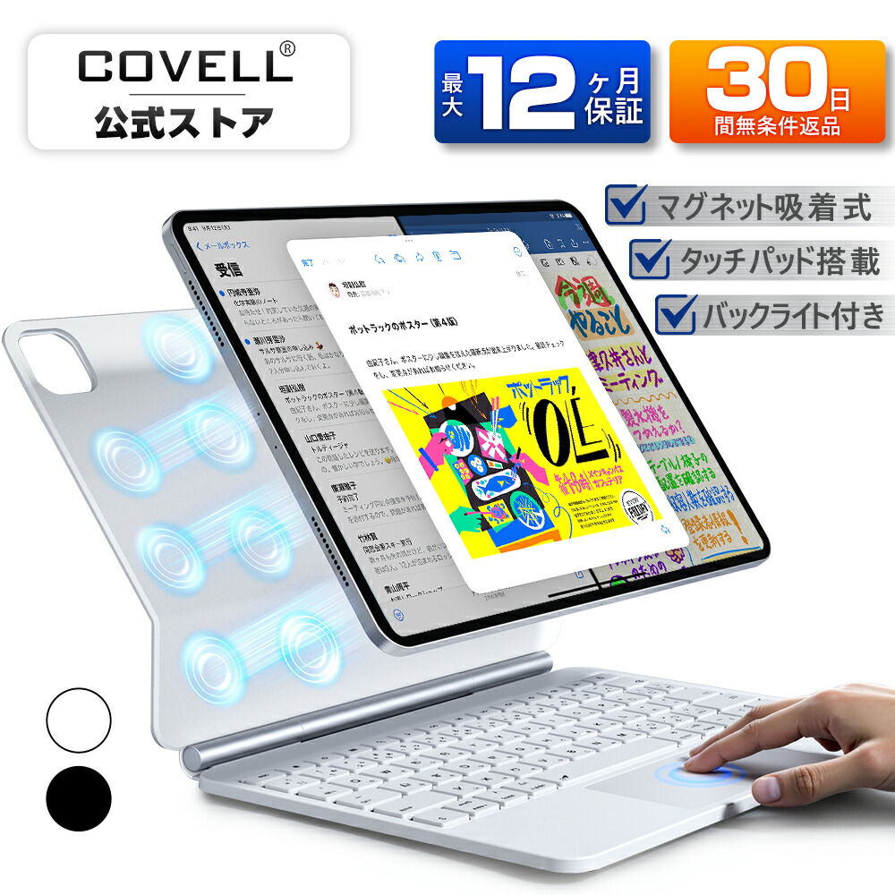 楽天市場】HOU iPad Air 10.9インチ キーボード付きケース (2022