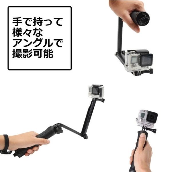 当店限定販売】 GoPro ゴープロ 9 8 7 対応 アクセサリー 3way 自撮り棒 アクションカメラ ウェアラブルカメラ gopro9  gopro8 gopro7 取付マルチ 万能 三脚 fernandopimenta.com.br