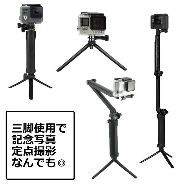 当店限定販売】 GoPro ゴープロ 9 8 7 対応 アクセサリー 3way 自撮り棒 アクションカメラ ウェアラブルカメラ gopro9  gopro8 gopro7 取付マルチ 万能 三脚 fernandopimenta.com.br