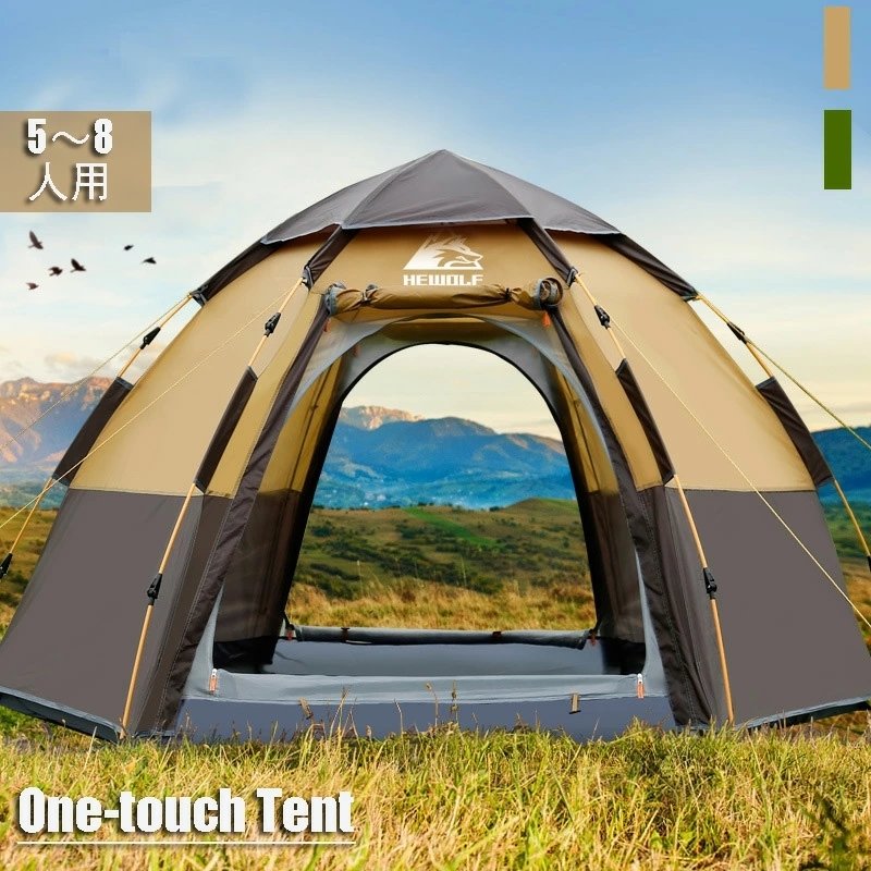 楽天市場】高品質 テント 二人 防雨 オフグラウンドテント 釣り 湿り 