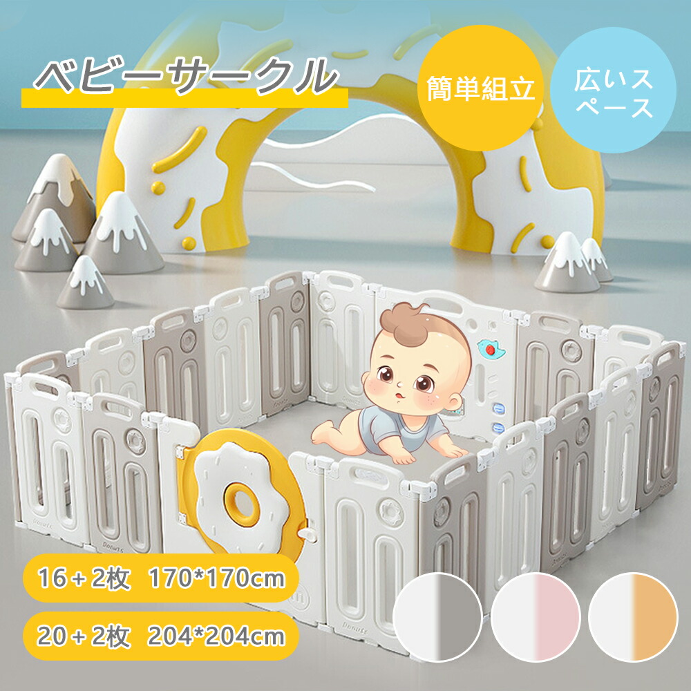 もの言う花倶楽部 乳飲み子 セーフティかばい立て 合わせ目式 ご機嫌手合い 上滑り打ちきり付 飾り気の無い精神的な統合 子供部屋 もの言う花論理ゲート 倶楽部 間隔文字 ご機嫌手合い セーフティグッズ