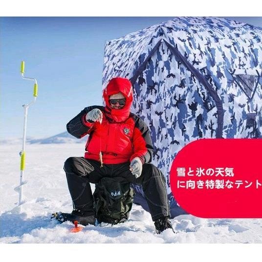 メーカー再生品 新しい屋外の冬の釣りのテントの氷の冷たい暖かい暖かい綿の肥厚速度氷の釣りの家 Lalegalhelp Com