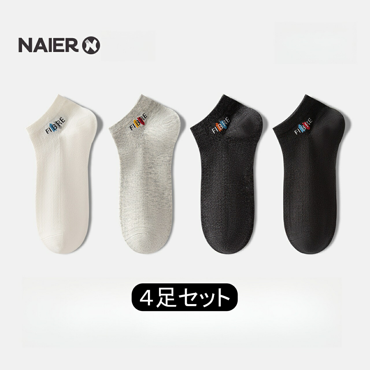 【楽天市場】【NAIER 4足セット】メンズ 靴下 4足セット 綿100% ブラック グレー ホワイト 2528cm 5A抗菌 防臭 吸湿
