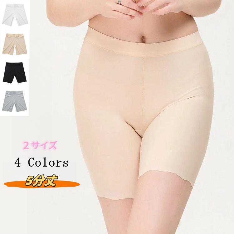 【メール便送料無料】!ペチパンツ ペチコート インナーパンツ レディース レギンス ショートレギンス 3分丈パンツ 5分丈パンツ 透け防止 スパッツ アンダーウェア ブライダルインナー ドレスインナー ペチコートパンツ タップパンツ キュロットパンツ ペチパン 白 肌色 【メール便送料無料】!ペチパンツ ペチコート インナーパンツ レディース レギンス ショートレギンス 3分丈パンツ 5分丈パンツ 透け防止 スパッツ アンダーウェア ブライダルインナー ドレスインナー ペチコートパンツ タップパンツ キュロットパンツ ペチパン 白 肌色