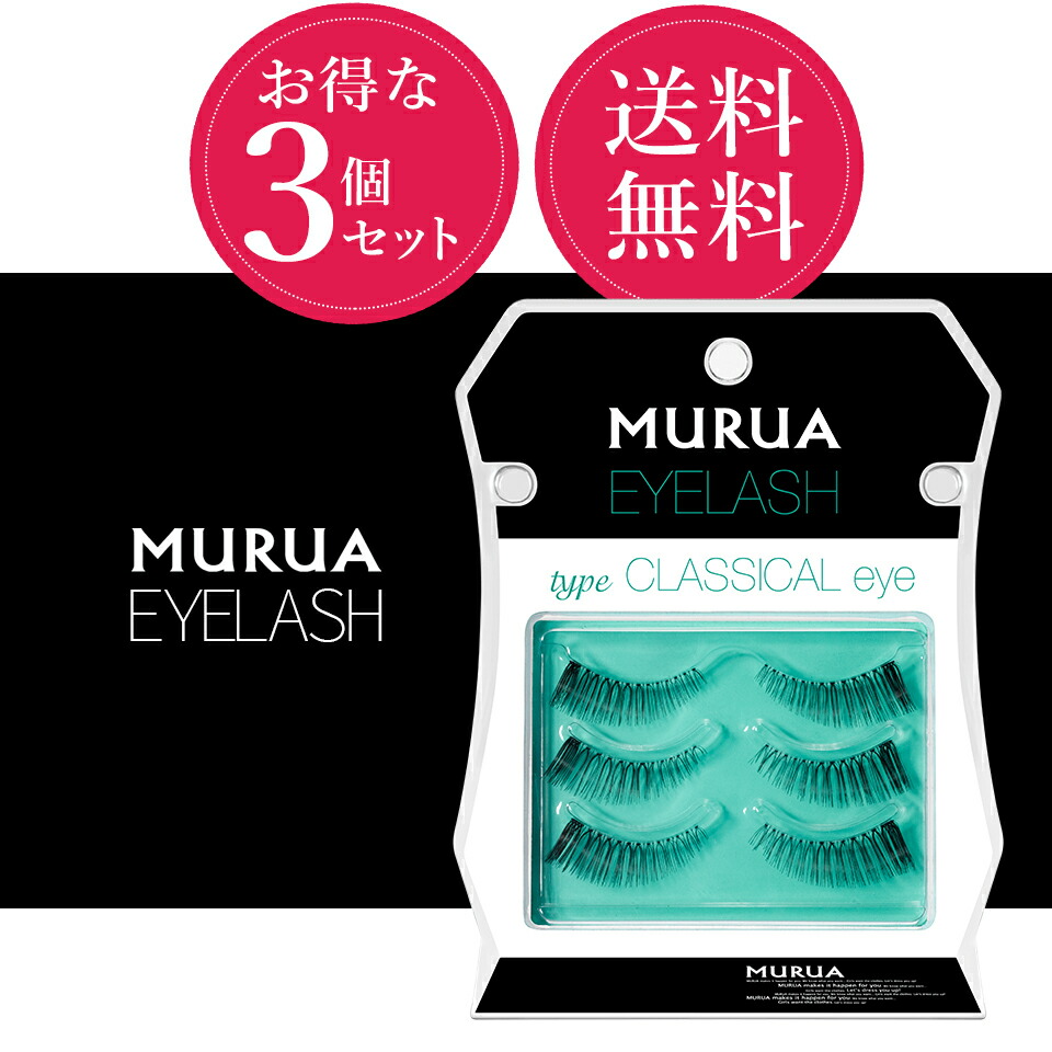 楽天市場】Ladycoco レディココ EYELASH SUPLLI D-MAX 【各5g