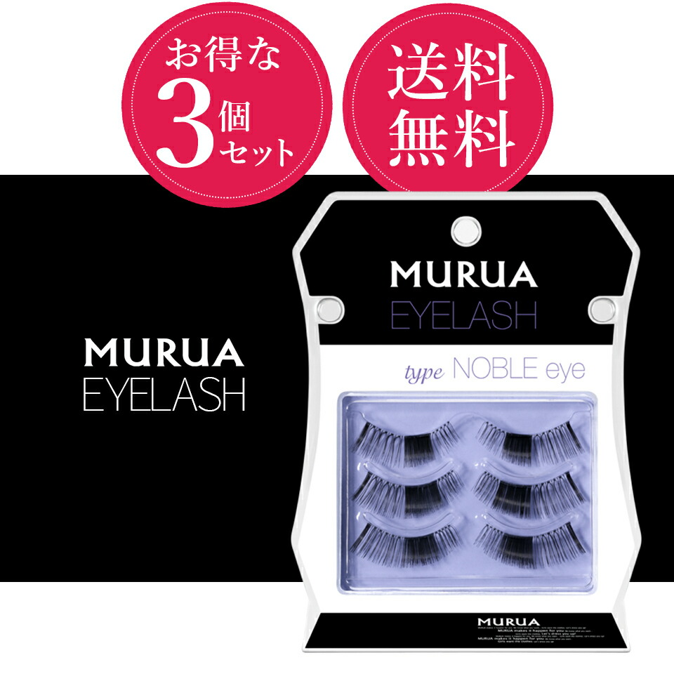 美容液 Ladycoco d-max EYELASH SUPPLI density LADYCOCO】EYELASH SUPPLI D-MAX 5gの通販・卸売り | アイ