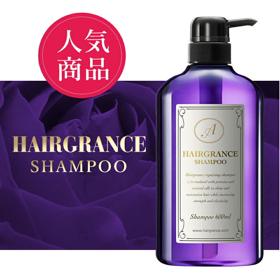 楽天市場】香り成分15％UPでプチリニューアルヘアグランス