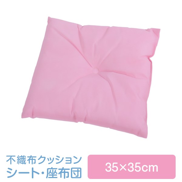 楽天市場】クッション 座布団 正方形 不織布 40×40 2個 セット