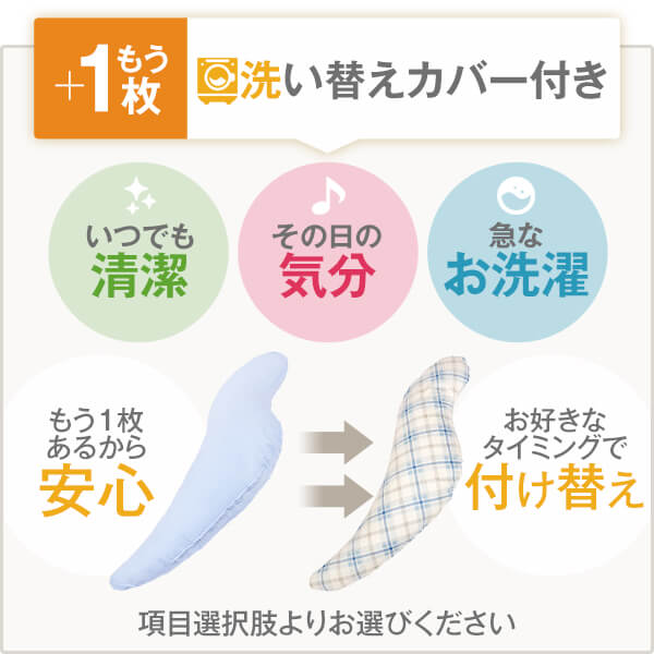 激安】 抱き枕 Mサイズ 105cm カバーもう1枚付き 癒し抱き枕 洗える メンズ 男性 S字 妊婦 妊娠 マタニティ 横寝 可愛い 日本製  www.giorgosv-coiffure.gr