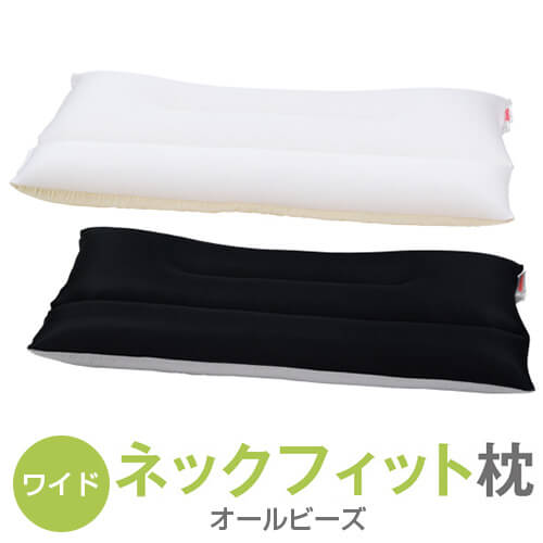 楽天市場】楽天スーパーSALE【10%OFF】ストレートネック 枕