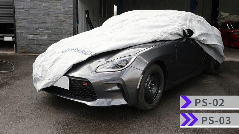 楽天市場】COVERITE社製ボディカバー5層構造 裏起毛≪PS-02／PS-03