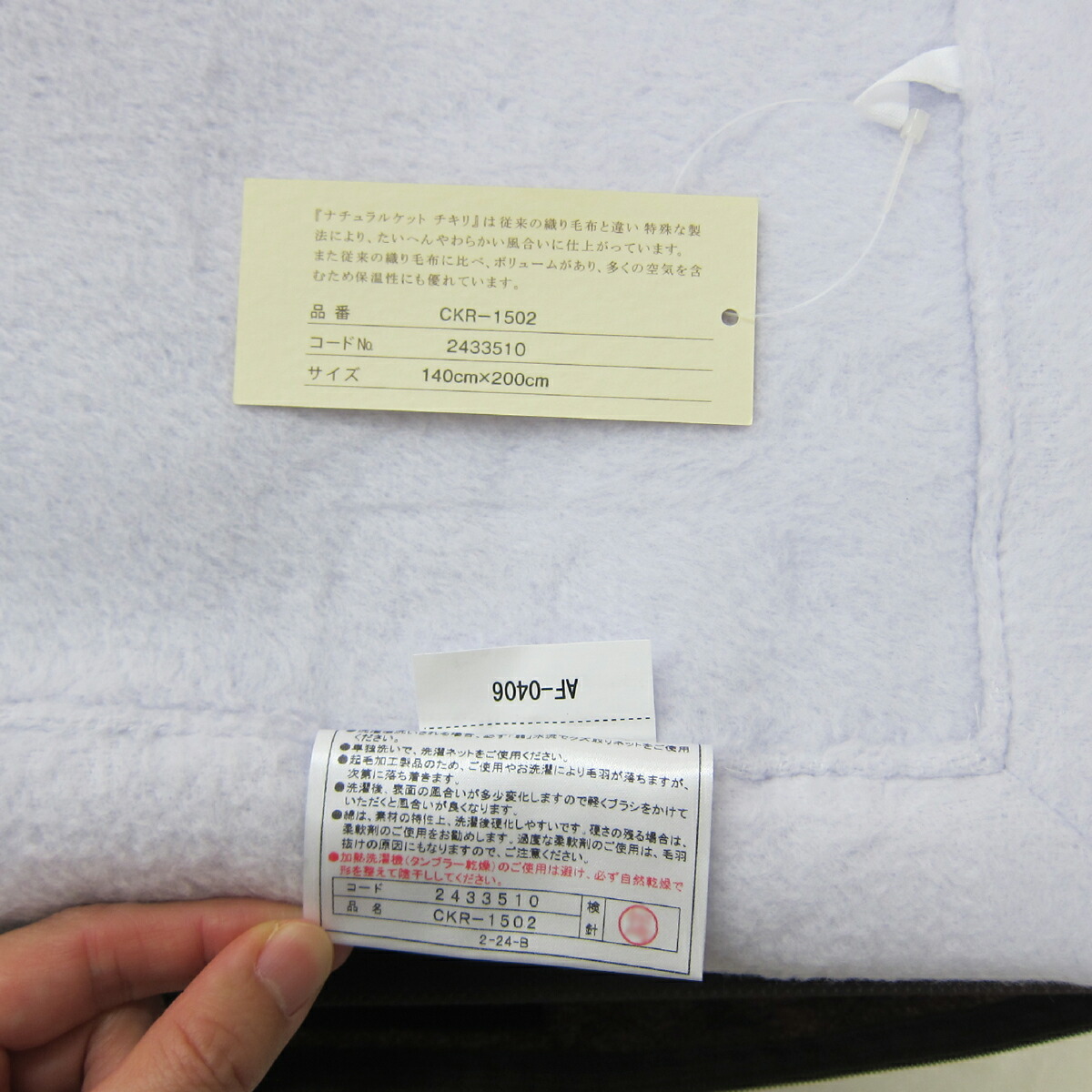 暖かい 温か 暖か パープル 洗える 温かい 綿毛布 シングル 西川 Pu 洗える 無地 あたたかい ローズ Pu めん毛布 柔らかい ふんわり コットンブランケット 綿もうふ 毛布 やわらか 京都西川 ナチュラルケット ソフト起毛 あったか シングル 暖かい 温か 暖か パープル 洗える 温かい 綿毛布 シングル 西川 Pu 洗える 無地 あたたかい ローズ Pu めん毛布 柔らかい ふんわり コットンブランケット 綿もうふ 毛布 やわらか 京都西川 ナチュラルケット ソフト起毛 あったか シングル