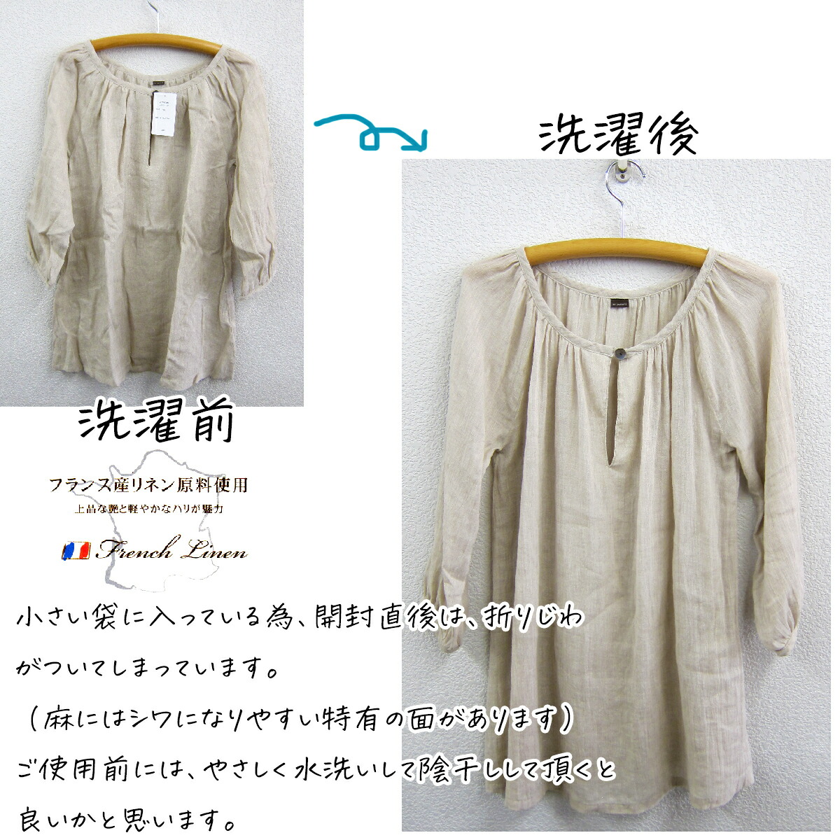 本麻チュニック 婦人用レディース リネン100 フランス産リネン原料使用 フリーサイズ 日本製 滋賀 近江 洗える 婦人チュニック リネンチュニック 婦人用チュニック レディースチュニック Fサイズ 麻クール ひんやり さらり フレンチリネン Vmaphotographystudios Com