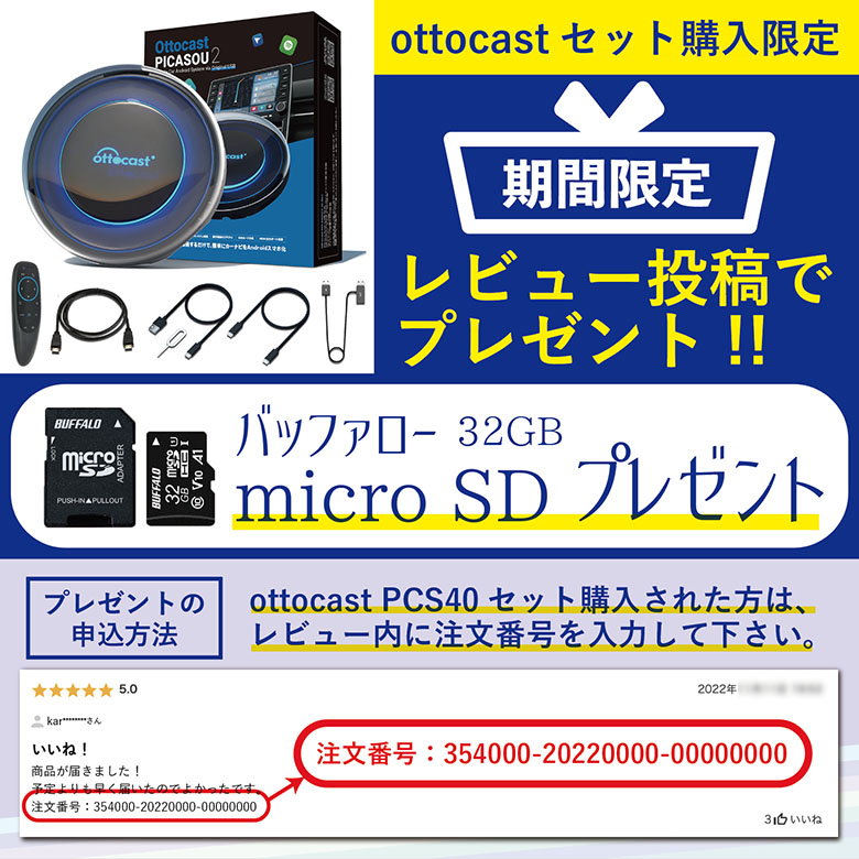 最新モデル ottocast オットキャスト CarPlay PICASOU2 PCS40 画面二