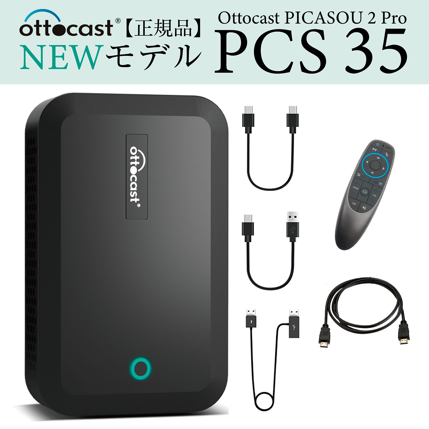 贈物 ottocast オットキャスト PICASOU 2 Pro PCS35 CarPlay AI Box