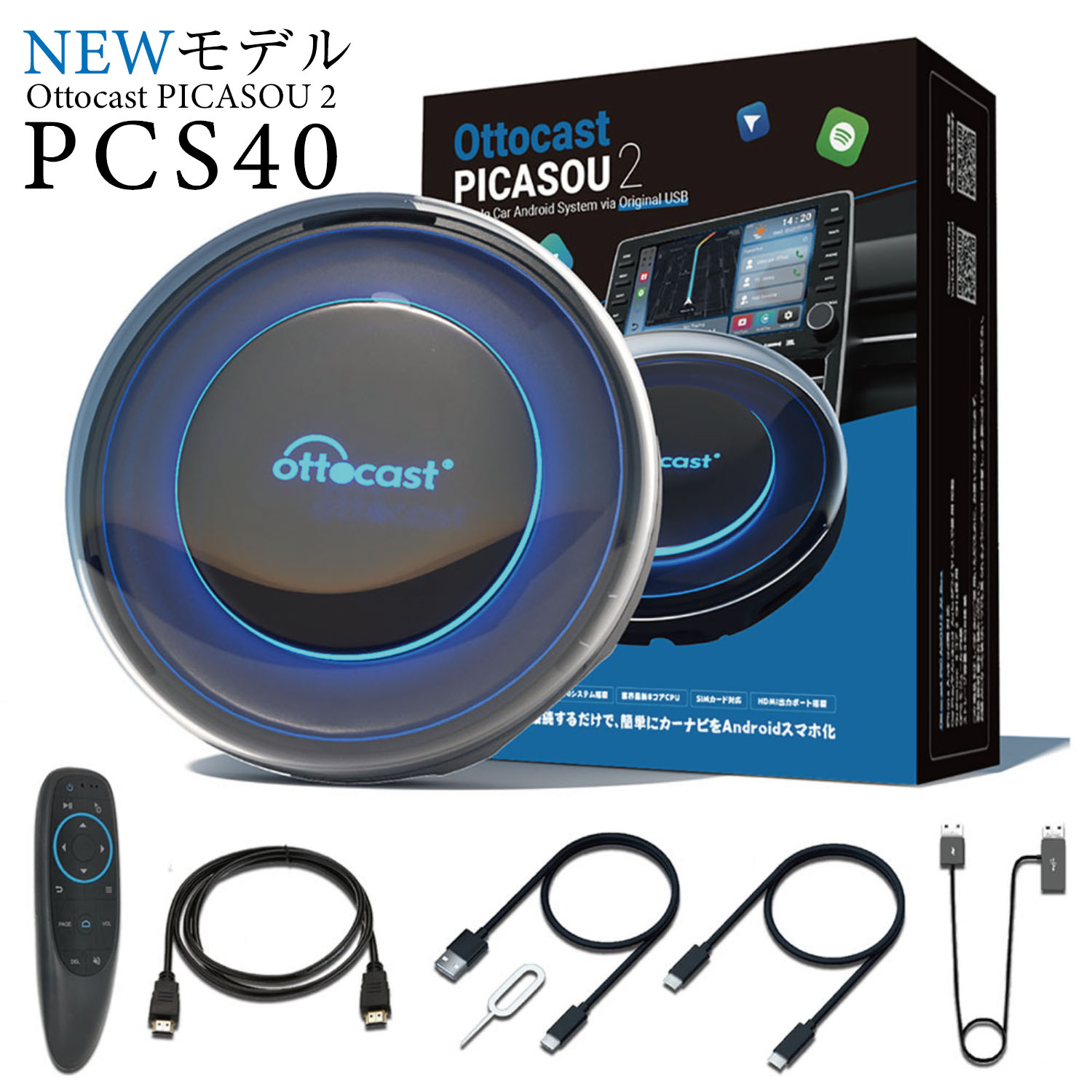 ヴィンテージ復刻 【正規品】オットキャスト0TTocAST PICASOU2