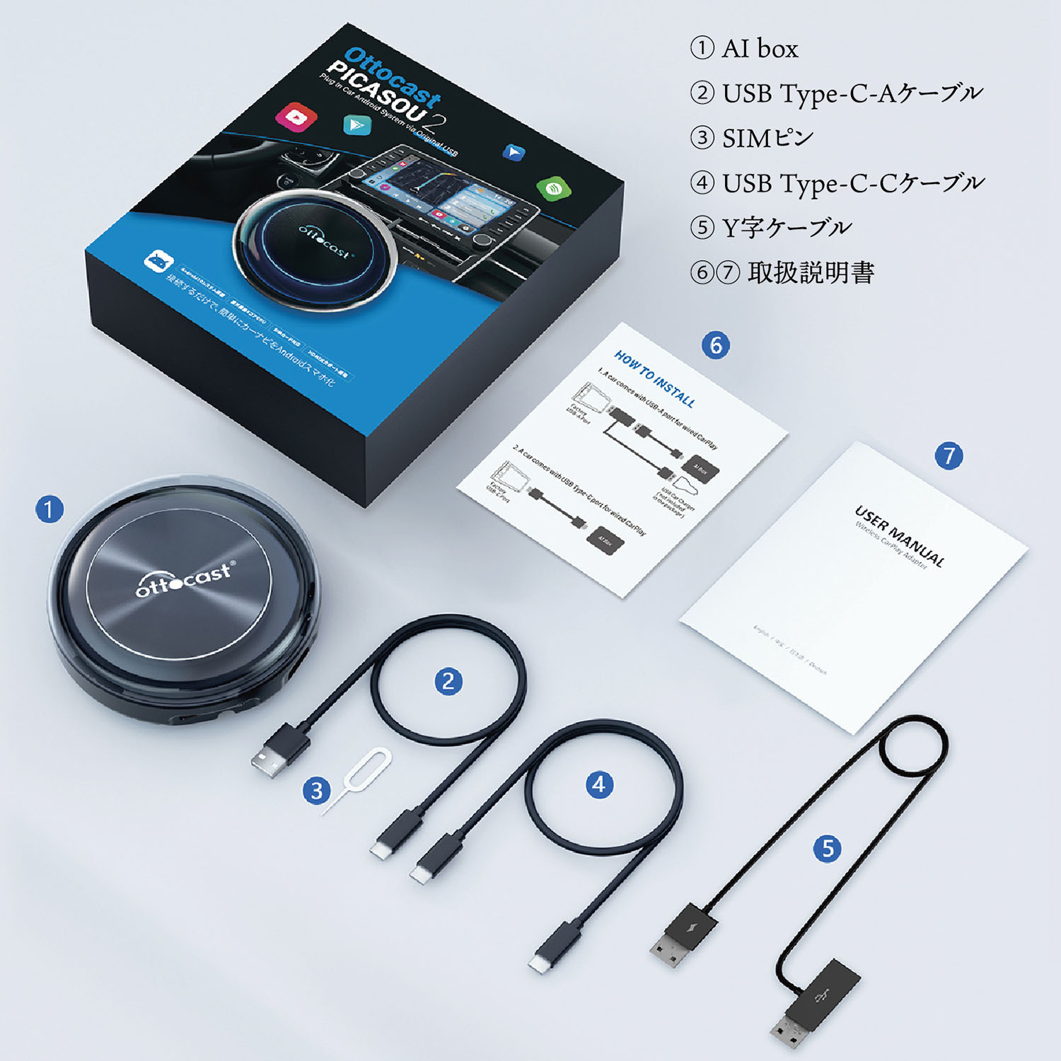 Ottocast オットキャスト PCS40 PICASOU2 ピカソウ2 CarPlay AI Box 4G