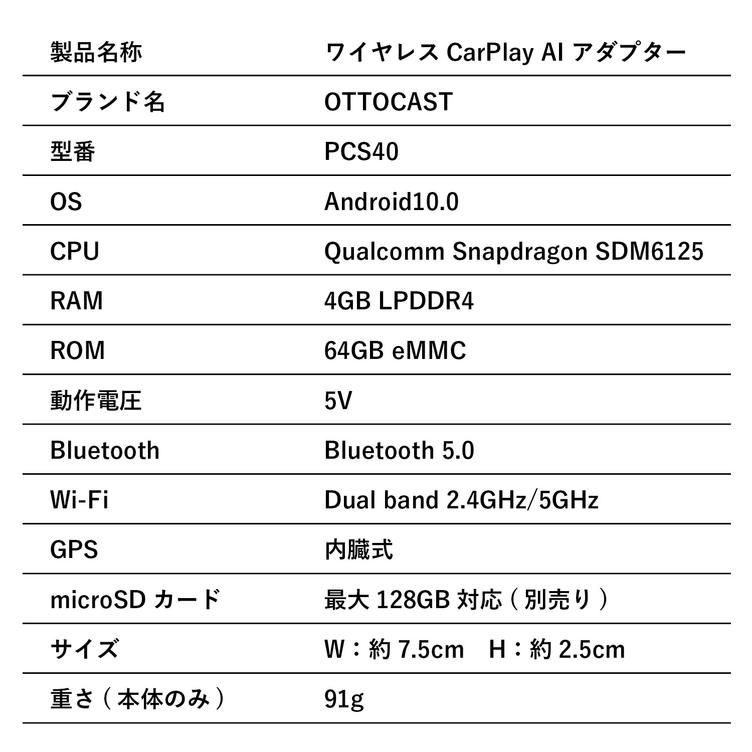 最新モデル ottocast オットキャスト CarPlay PICASOU2 PCS40 画面二