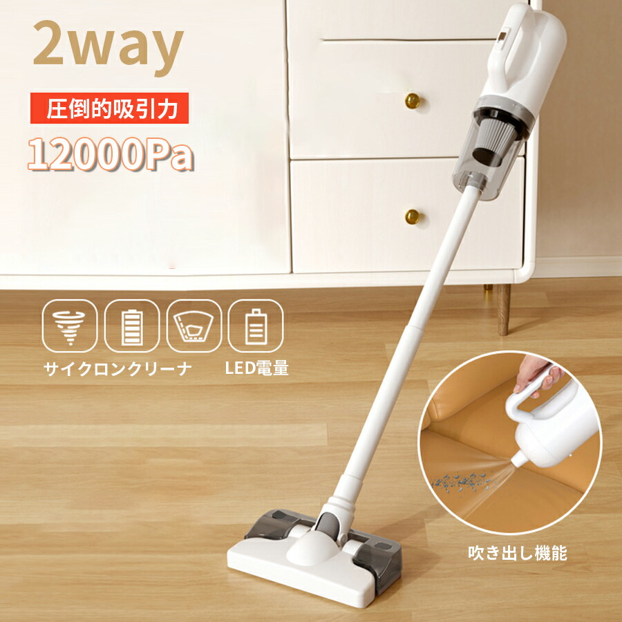 楽天市場】マキタ掃除機 18V充電式クリーナー CL285FDZW（白