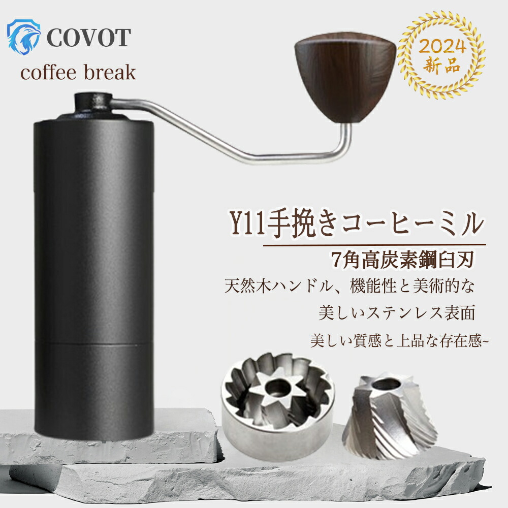 コーヒーミル 業務用の人気商品・通販・価格比較 - 価格.com