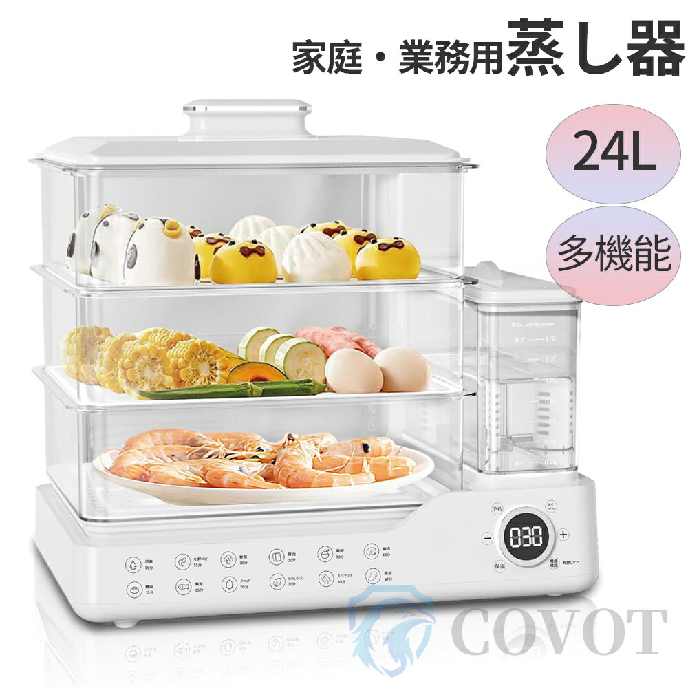 6 日本ヒーター機器 中華まん スチームマスター MJ45SA 業務用 店頭販売 業務用 スチームマスター MJ45SA 日本ヒーター機器 中華まん
