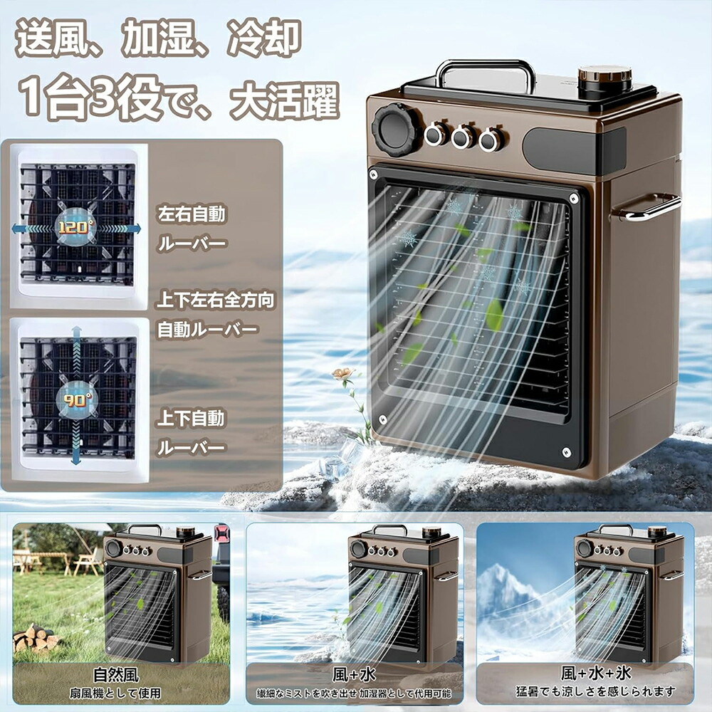 高さ95cm 3段階風量調整 タワーファン 扇風機 冷風扇 スポットクーラー 冷風扇 扇風機 タワーファン 3段階風量調節 ミニクーラー