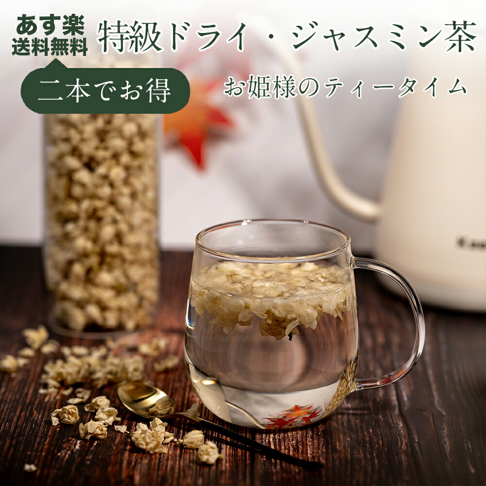 花茶 1703558954811_1.jpg