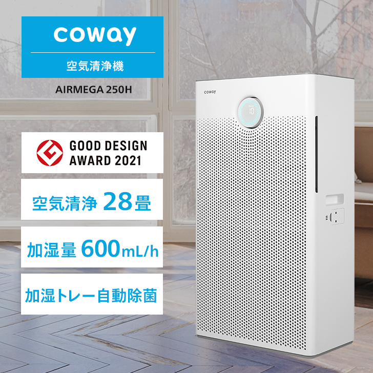 楽天市場】【公式】空気清浄機 COWAY AIRMEGA 300 2面吸引 38畳 0.01μm