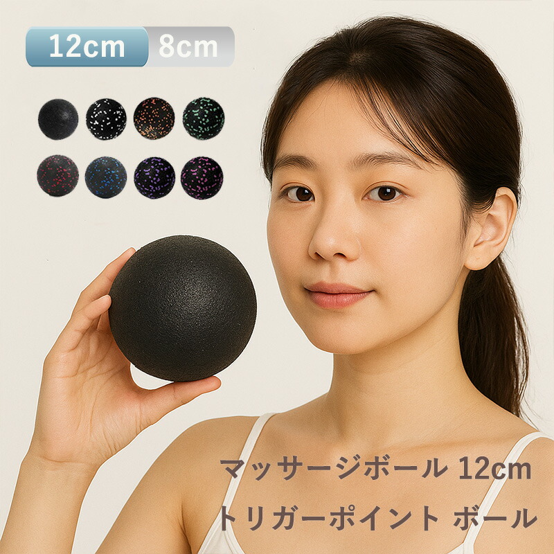 楽天市場】送料無料 ブラックロール ストレッチボール ドイツ製 軽量