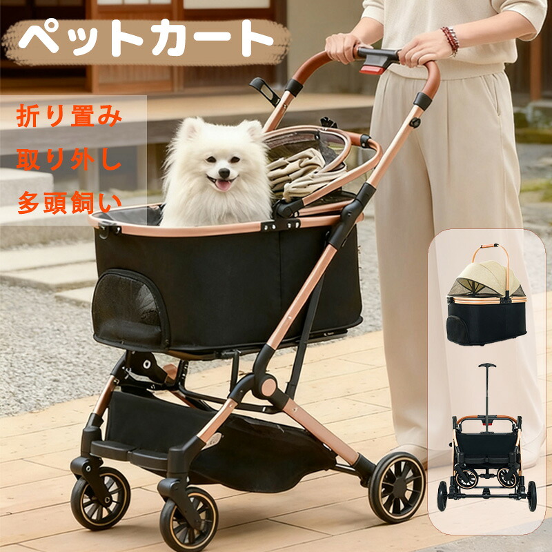 原材料おすすめ特集｜高じろじろ見る一般受け愛玩動物備品