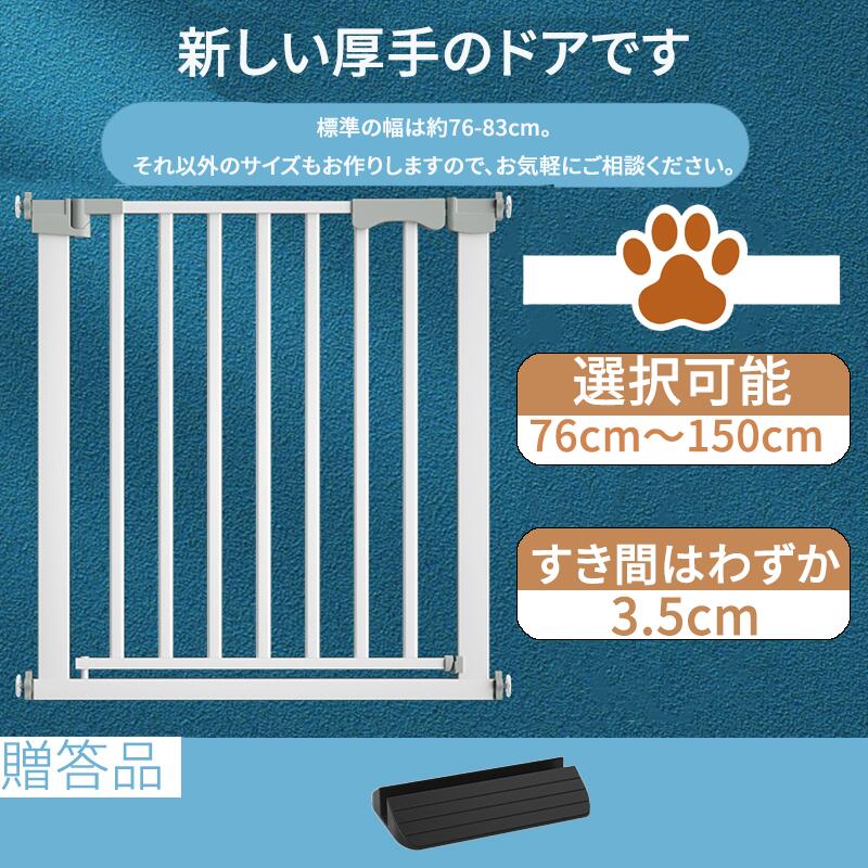 猫 部屋 猫ちゃん脱走防止ゲート 工事不要 高さ155cm 犬小屋・ケージ・ゲート ハイタイプ 突っ張り 取付幅76~104cm ウォールセーバー 専用スロープ付き オートクローズ ベビーゲート ドア付き 前後90°開閉 自動閉鎖 取付簡単 猫 脱走防止|カウベリービューティー
