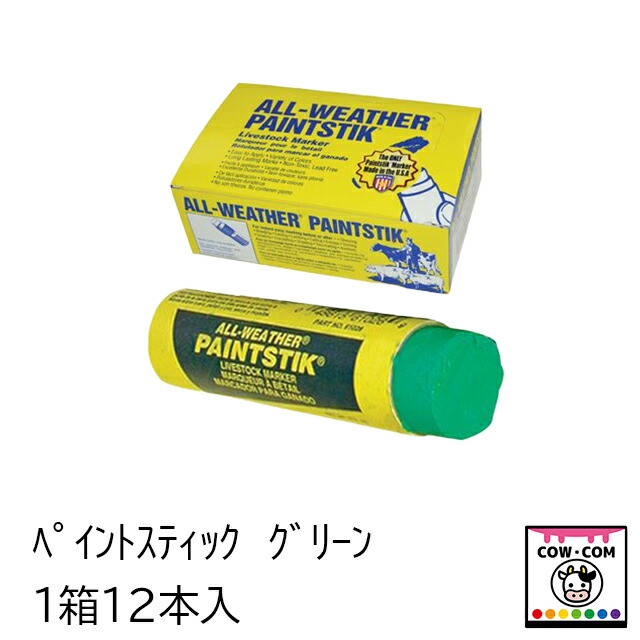 【楽天市場】ペイントスティック グリーン 12本入 【酪農用品 畜産用品 マーキング】：カウコンネットショップ