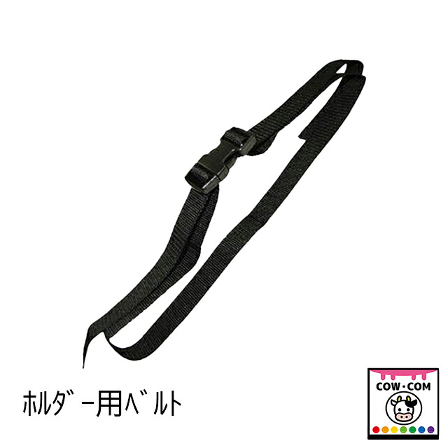 楽天市場】キックストップ 【酪農用品 畜産用品 胴締器】 : カウコン 