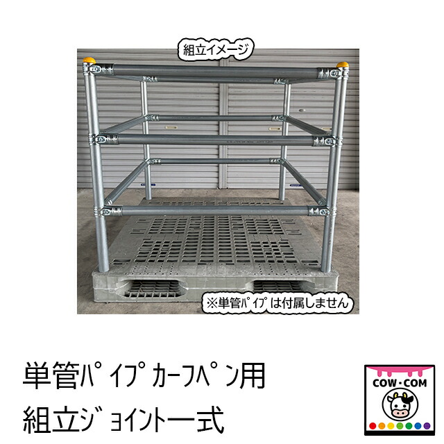  【MFOM10CI3G4】 限定デザイン