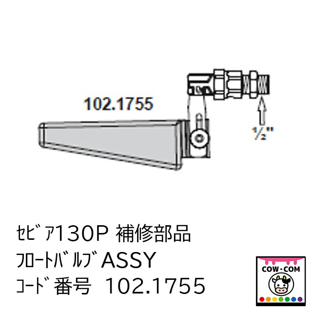 売れ筋 MYBOF0I0065 [MYBOF0I0065]