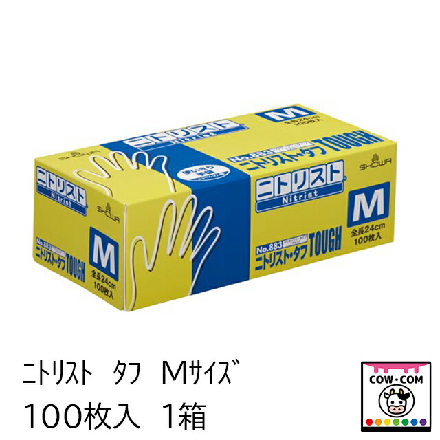 SHOWA ニトリスト touch Mサイズ 100枚入り 10箱　(10ハコ) 楽天市場】ニトリスト タッチ Mサイズ 100枚入 10箱 【酪農用品