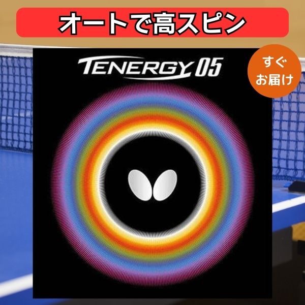 楽天市場】【全品対象最大10%OFF！2025年8/15 0:00〜8/20 23:59