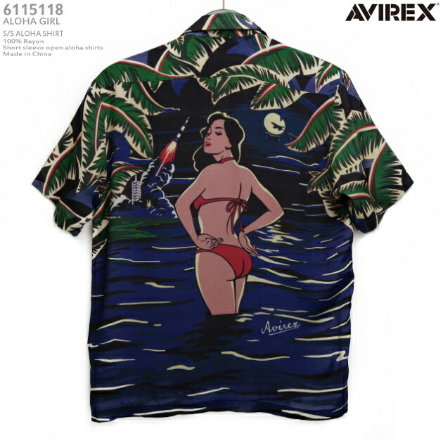 【楽天市場】アロハシャツ｜アビレックス｜アヴィレックス（AVIREX）AVI6115118 ALOHA GIRL（アロハ  ガール）｜オレンジ｜メンズ｜レーヨン100％｜開襟｜フルオープン｜半袖｜アロハタワー（アロハシャツ販売）｜ハワイアンシャツ : カウチン ...