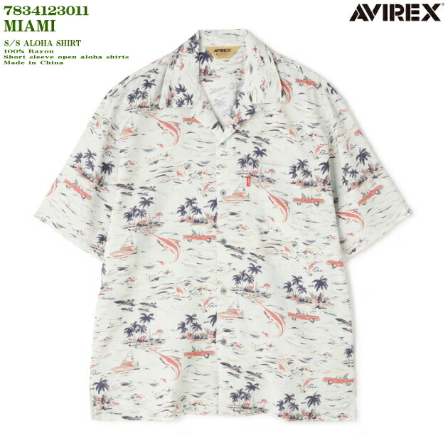 アロハシャツ｜アビレックス｜アヴィレックス（AVIREX）AVI7834123011｜HAWAIIAN SHIRT S/S MIAMI （マイアミ）｜サックス｜メンズ｜レーヨン100％｜開襟｜フルオープン｜半袖｜アロハタワー（アロハシャツ販売）｜ハワイアンシャツ