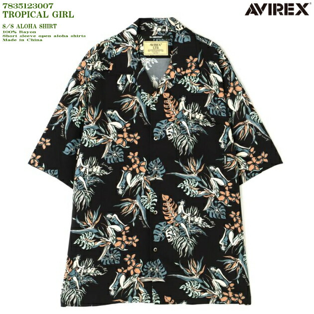 楽天市場】アロハシャツ｜アビレックス｜アヴィレックス（AVIREX