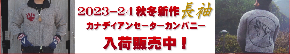 楽天市場】KANATA カウチンセーター（カウチンベスト）｜カナタ 社