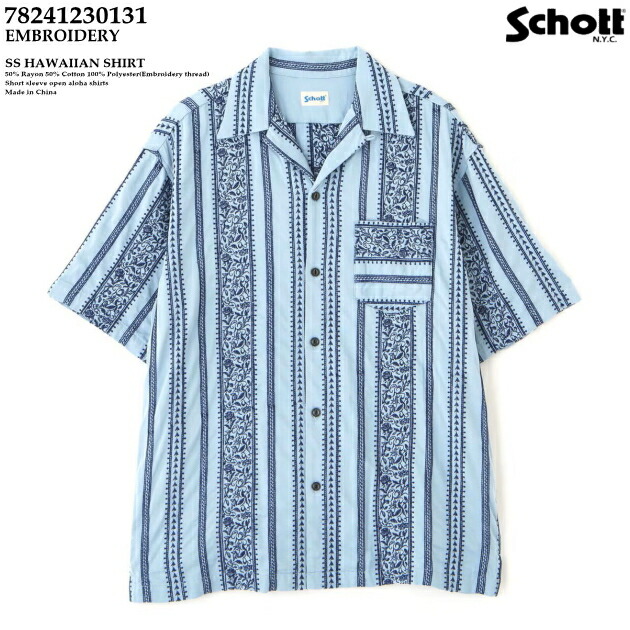 楽天市場】アロハシャツ｜ショット（SCHOTT）SCH7824123011