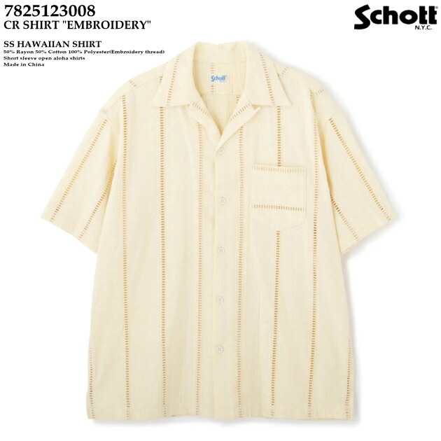 楽天市場】アロハシャツ｜ショット（SCHOTT）SCH7824123011