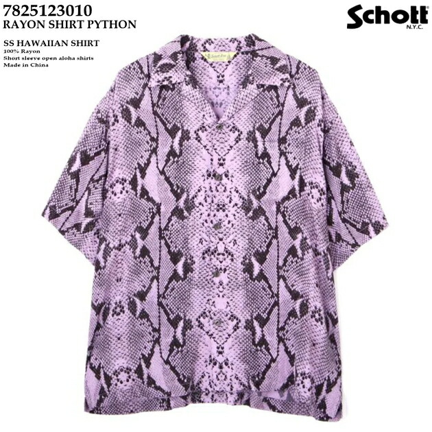 楽天市場】アロハシャツ｜ショット（SCHOTT）SCH7824123016